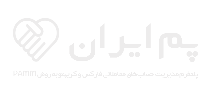 پم ایران پم ایران